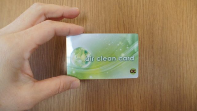 携帯型空気清浄カード