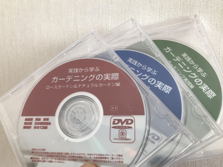 ガーデニング　DVD